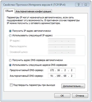 Honnan tudom, hogy az én dns-server