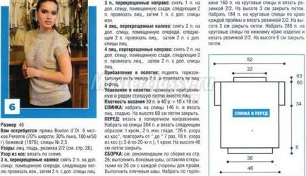 Hogyan Kötött mellény küllők Hogyan Kötött mellény küllők