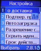 Hogyan mms