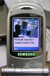 Hogyan mms
