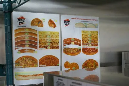 Mi Pizza Hut