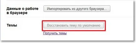 10 Ways To Speed ​​Up google chrome