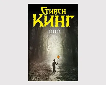 10 könyvet azoknak, akik szeretnék, hogy viszket a idegeket