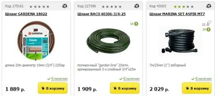 13. Ötletek, hogy így jobban megrögzött nyári lakó