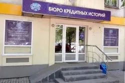 5 Tévhitek a hitelirodának