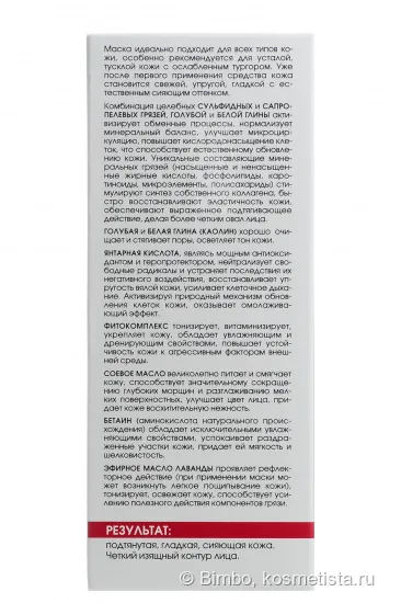 4 maszkok ugatni vélemények