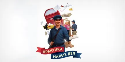 3 szabályzata hogyan kell változtatni a világot, annál jobb, a blog 4brain