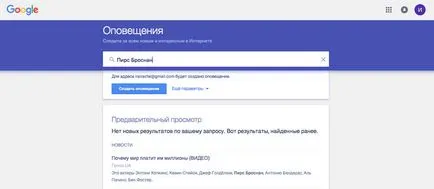 8 Recepció felügyelete az internetes oldalakon