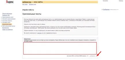 7 Ways tartalom másolásvédelem
