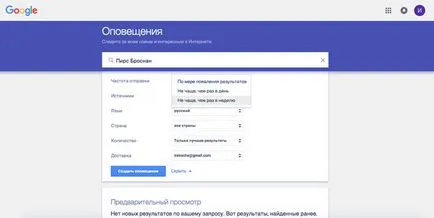 8 Recepció felügyelete az internetes oldalakon