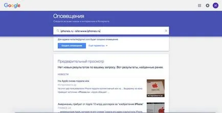 8 Recepció felügyelete az internetes oldalakon