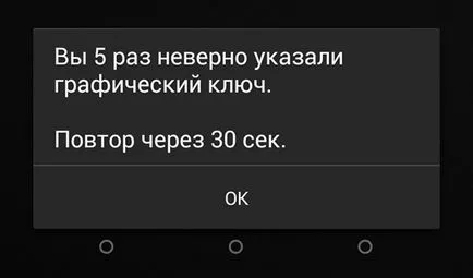 6 Ways, hogy megkerülje a zár képernyőn android, catamobile