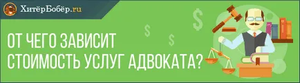 büntető ügyvéd