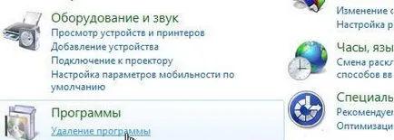 Acmon mi ez a program, hogy miért lesz a hajó egy processzort (Georgia) Acmon mi ez a program, hogy miért lesz a hajó a processzor