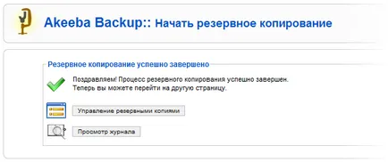 Akeeba hát, hát joomla, transzfer helyszínen