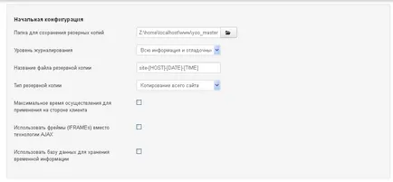 Akeeba hát az joomla 2