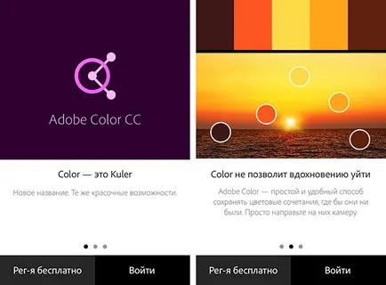 Adobe szín cc
