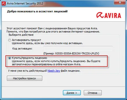 Aktiválja antivírus Avira Free