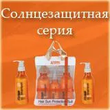 Angel szakmai, online áruház evroprofkosmetik (Angel Professional Paris) Angel szakmai, online áruház evroprofkosmetik