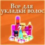 Angel szakmai, online áruház evroprofkosmetik (angyal) Angel szakmai, online áruház evroprofkosmetik