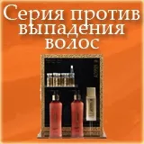 Angel szakmai, online áruház evroprofkosmetik (angyal szakmai) Angel szakmai, online áruház evroprofkosmetik