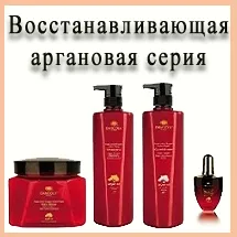 Angel szakmai, online áruház evroprofkosmetik (angyal) Angel szakmai, online áruház evroprofkosmetik