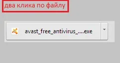 Avast 2017 ingyenesen letölthető 1 évre regisztráció nélkül (avast) Avast 2017 ingyenesen letölthető 1 évre regisztráció nélkül