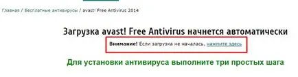 Avast 2017 ingyenesen letölthető 1 évre regisztráció nélkül (2017) Avast 2017 ingyenesen letölthető 1 évre regisztráció nélkül