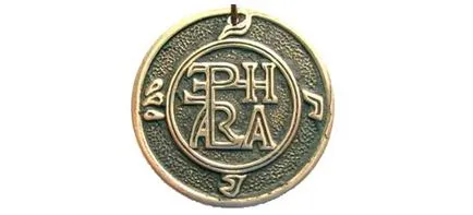 Arkangyal Raphael - ima Arhangelu Rafailu házasság, az egészség és a gyógyulás (ima) Arkangyal Raphael - ima Arhangelu Rafailu házasság, az egészség és a gyógyulás