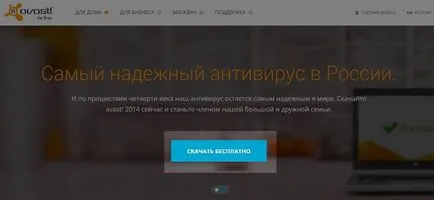 Avast 2017 ingyenesen letölthető 1 évre regisztráció nélkül (2017) Avast 2017 ingyenesen letölthető 1 évre regisztráció nélkül