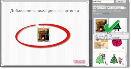 Animációk előadások a Microsoft Office, hogyan kell beszúrni