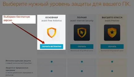 Avast 2017 ingyenesen letölthető 1 évre regisztráció nélkül (avast) Avast 2017 ingyenesen letölthető 1 évre regisztráció nélkül