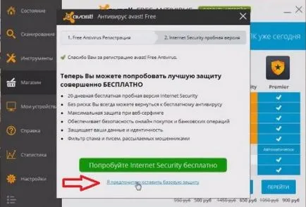 Avast 2017 ingyenesen letölthető 1 évre regisztráció nélkül (2017) Avast 2017 ingyenesen letölthető 1 évre regisztráció nélkül