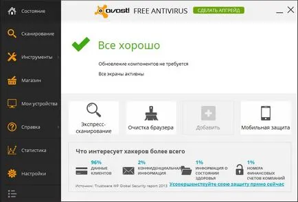 Avast antivírus 2017 ingyenesen letölthető 1 évre - avast! Ingyenes regisztráció nélkül (vírusirtó) Avast antivírus 2017 ingyenesen letölthető 1 évre - avast! Ingyenes regisztráció nélkül