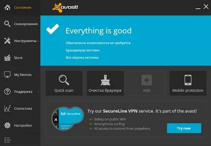 Avast antivírus 2017 ingyenesen letölthető 1 évre - avast! Ingyenes regisztráció nélkül (ingyenes) Avast antivírus 2017 ingyenesen letölthető 1 évre - avast! Ingyenes regisztráció nélkül