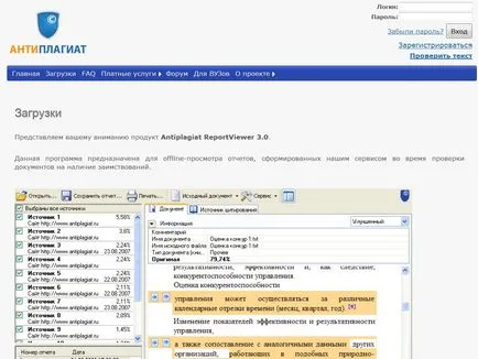 Antiplagiat gyilkos 1