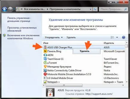 Asus usb töltő plusz mi ez a program, és hogy szükséges-e