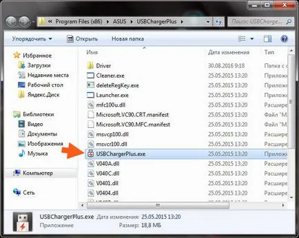 Asus usb töltő plusz mi ez a program, és hogy szükséges-e