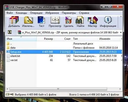 Asus usb töltő plusz mi ez a program, és hogy szükséges-e