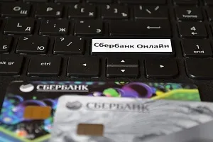 Hitelkártya, hogyan kell használni a bankkártyát (a bank) Hitelkártya, hogyan kell használni a bankkártyát