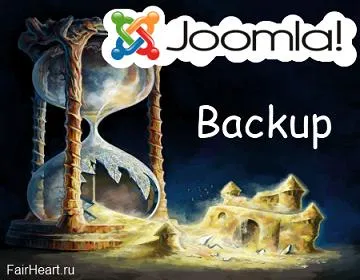 Backup joomla - akeeba tartalék alkatrész