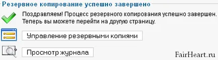 Backup joomla - akeeba tartalék alkatrész