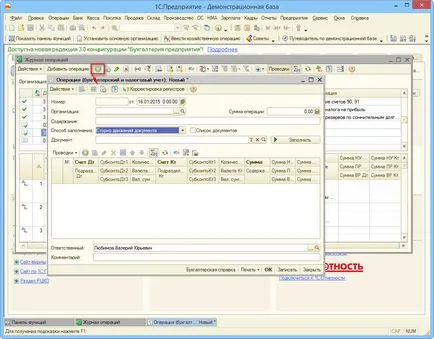 Áttört-c, programozó 1c - 1c integrált automatizálási 8
