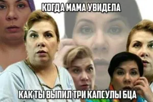 BCAA hogyan kell bevenni, milyen célból és milyen