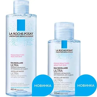 Szabad Cosmetics - ingyenesen