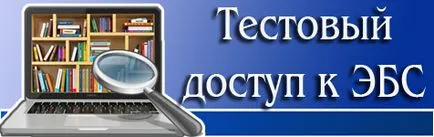 shgpu könyvtár