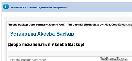Backup weboldal cms joomla, transzfer a hosting, csak hogy hozzon létre egy honlapot! (A honlapot) Backup weboldal cms joomla, transzfer a hosting, csak hogy hozzon létre egy honlapot!