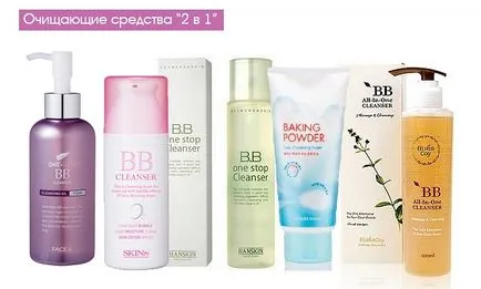 BB krém - alkalmazása és eltávolítása bb krém
