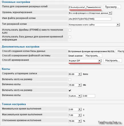 Backup weboldal cms joomla, transzfer a hosting, csak hogy hozzon létre egy honlapot! (Biztonsági helyszínen cms Joomla) Backup weboldal cms joomla, transzfer a hosting, csak hogy hozzon létre egy honlapot!