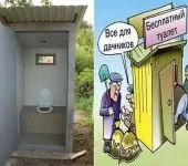 BioWC, hogy jobb, és hogyan kell használni (modell tőzeg alom) BioWC, hogy jobb, és hogyan kell használni